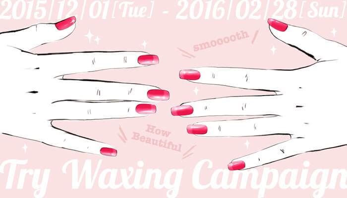 coto Try Waxing Campaign 2015/12/1[tue] - 2016/02/28[Sun]
