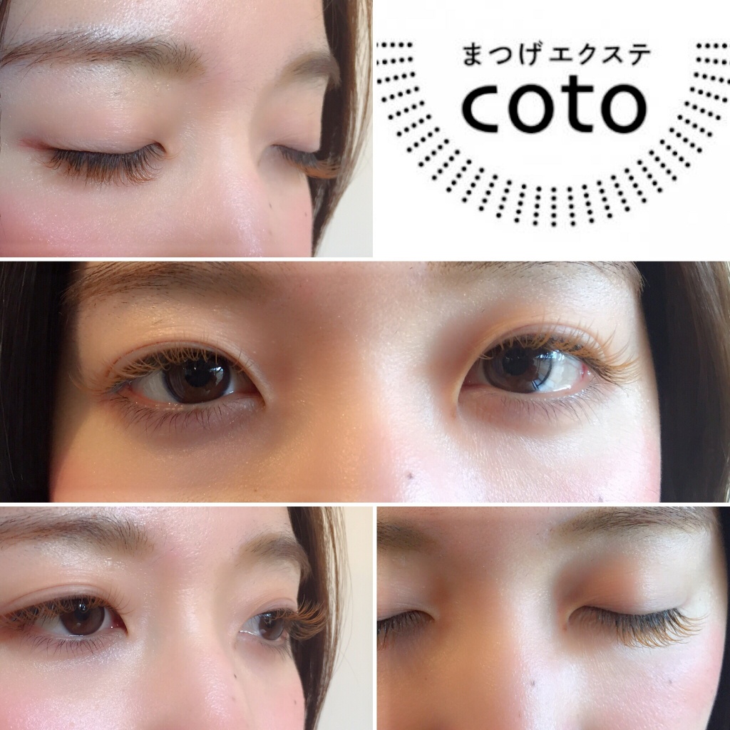 Cotoマツエクデザイン ライトカラーで夏らしく 公式 まつげエクステcoto コト スタッフブログ