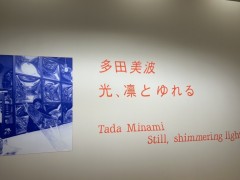IMG_0506