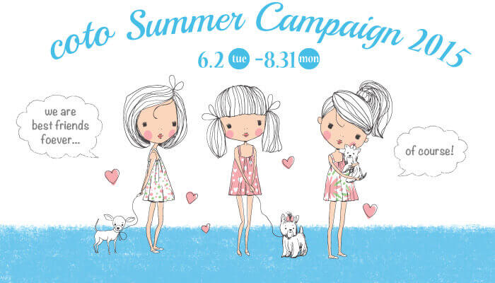 coto Summer Campaign 2015 6/2tue - 8/31mon